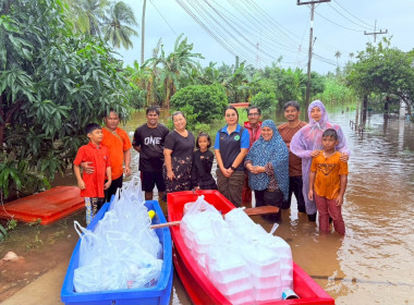 “ช่วยเหลือผู้ประสบอุทกภัยน้ำท่วม” พารามิเตอร์รูปภาพ 2